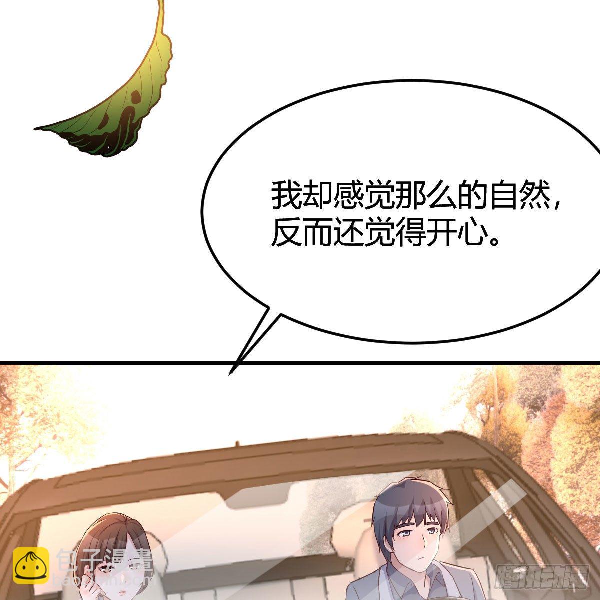 《家有双生女友（我家女友是双子）》秀恩爱撒狗粮 第49页