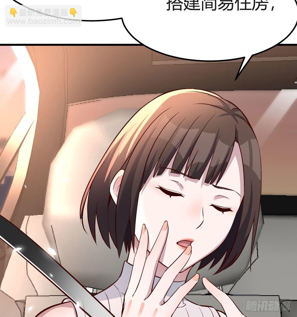 《家有双生女友（我家女友是双子）》秀恩爱撒狗粮 第4页