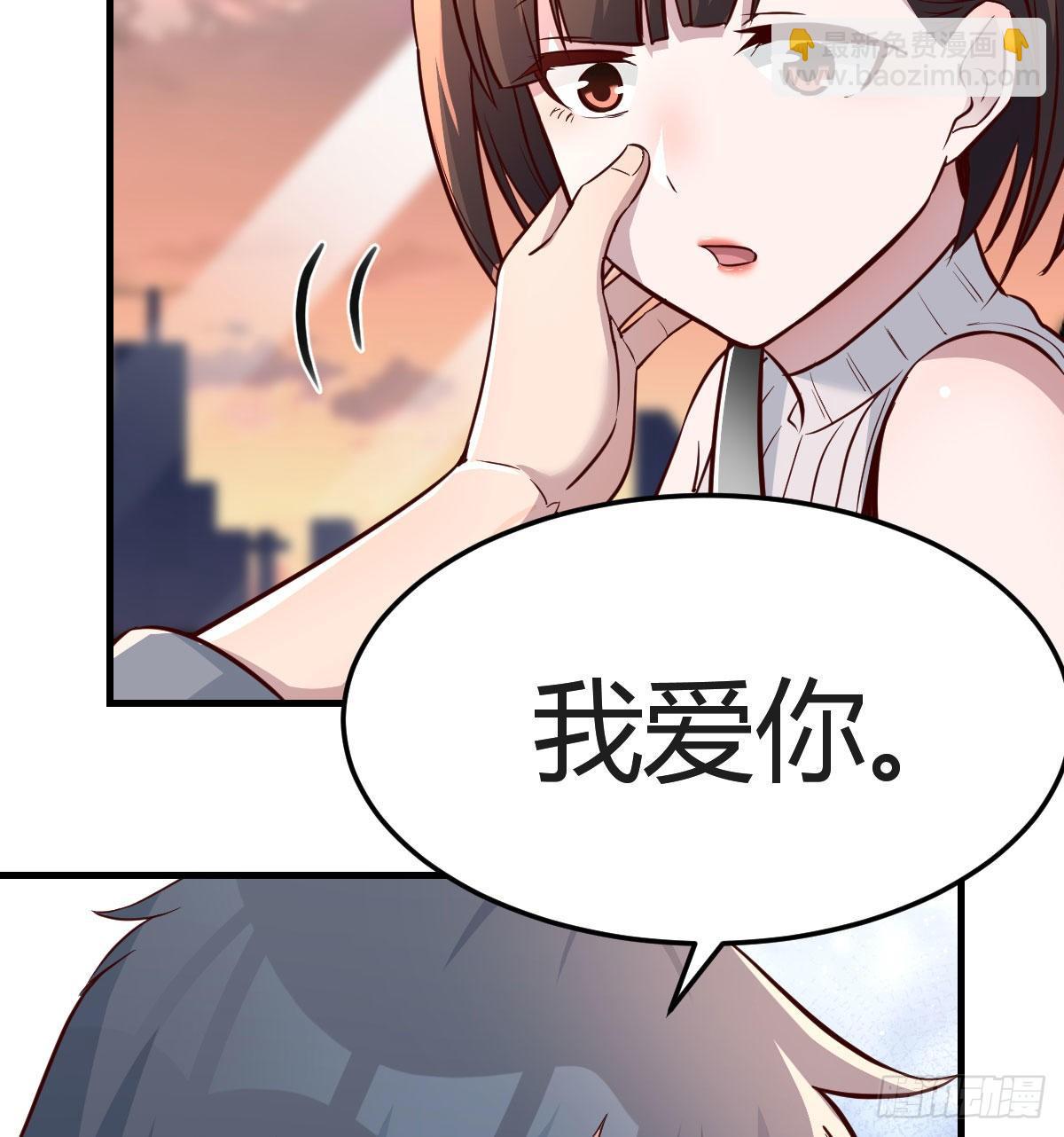 《家有双生女友（我家女友是双子）》秀恩爱撒狗粮 第6页