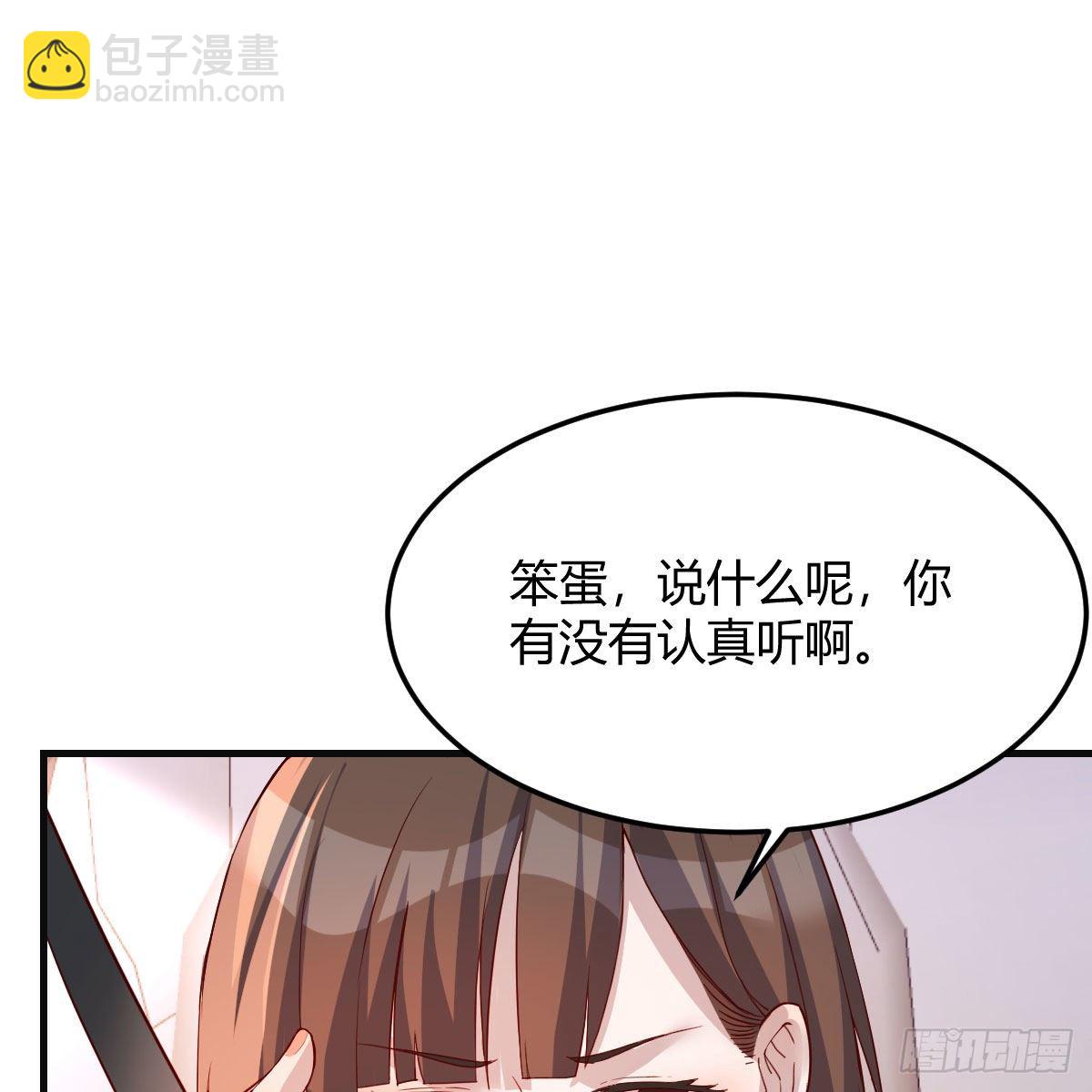 《家有双生女友（我家女友是双子）》秀恩爱撒狗粮 第8页