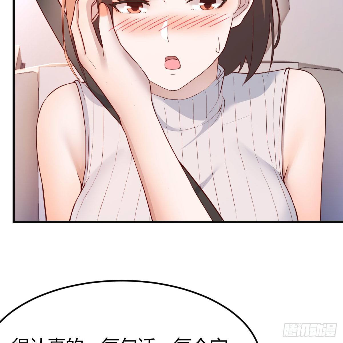 《家有双生女友（我家女友是双子）》秀恩爱撒狗粮 第9页