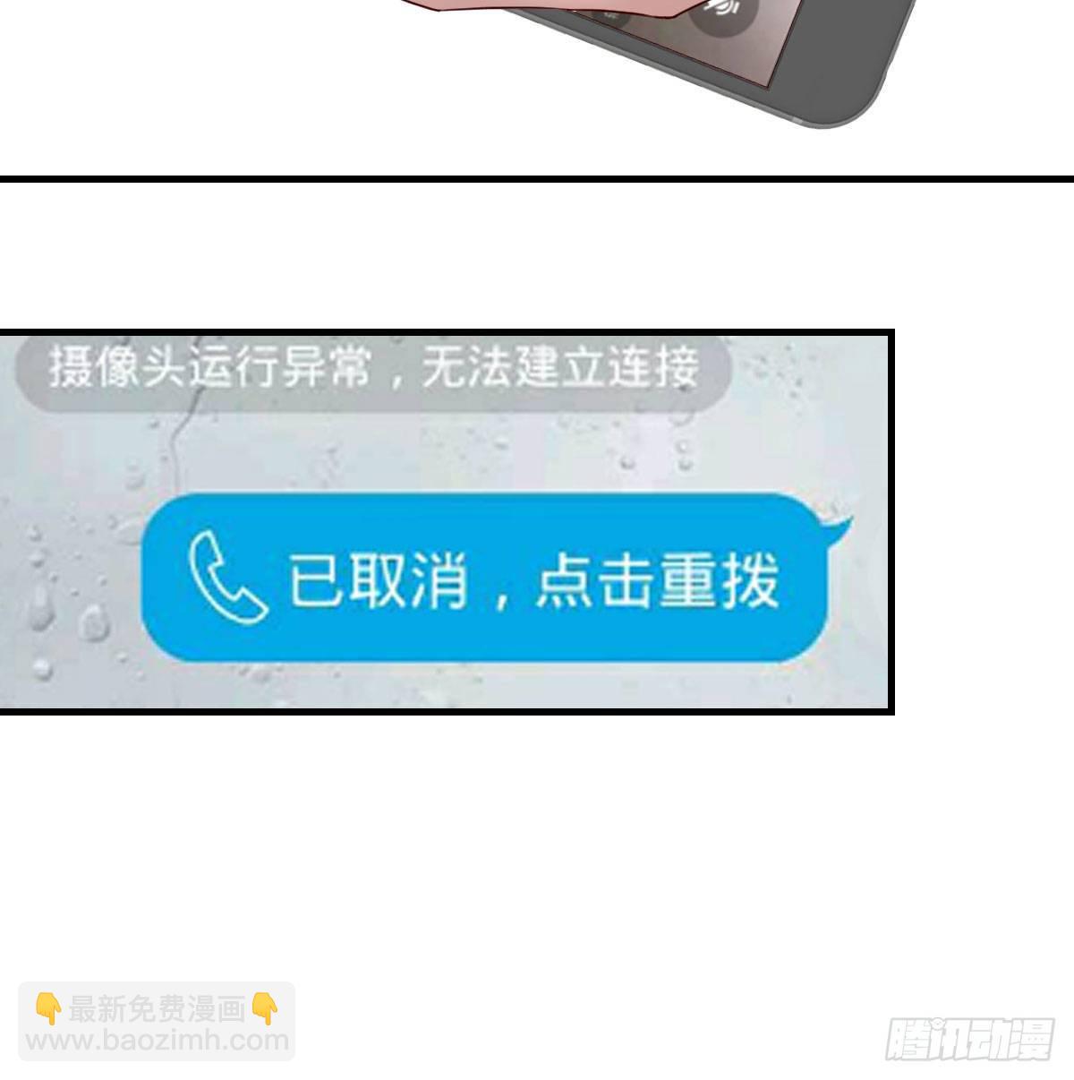 《家有双生女友（我家女友是双子）》boss的生日 第10页