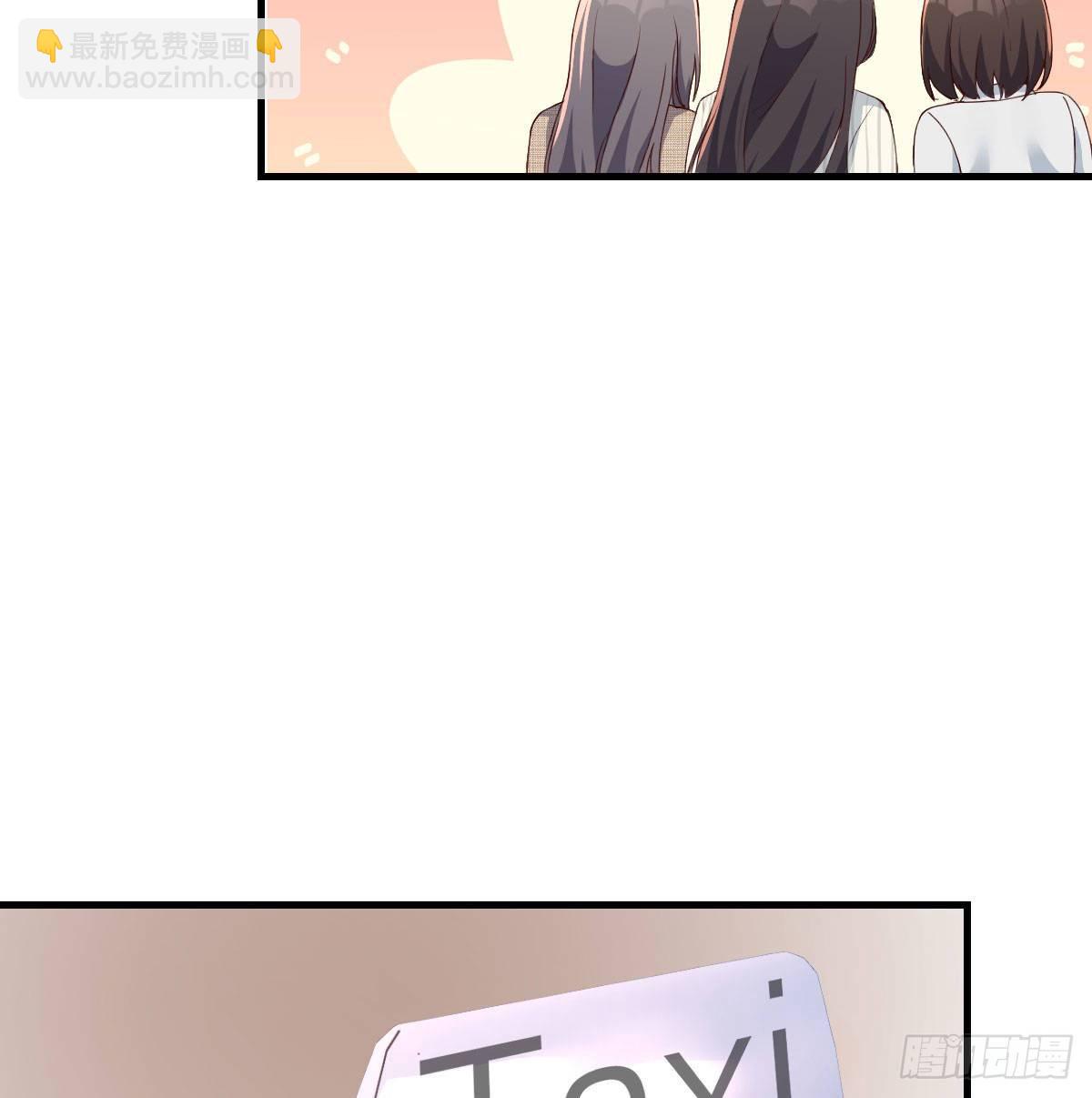 《家有双生女友（我家女友是双子）》boss的生日 第13页