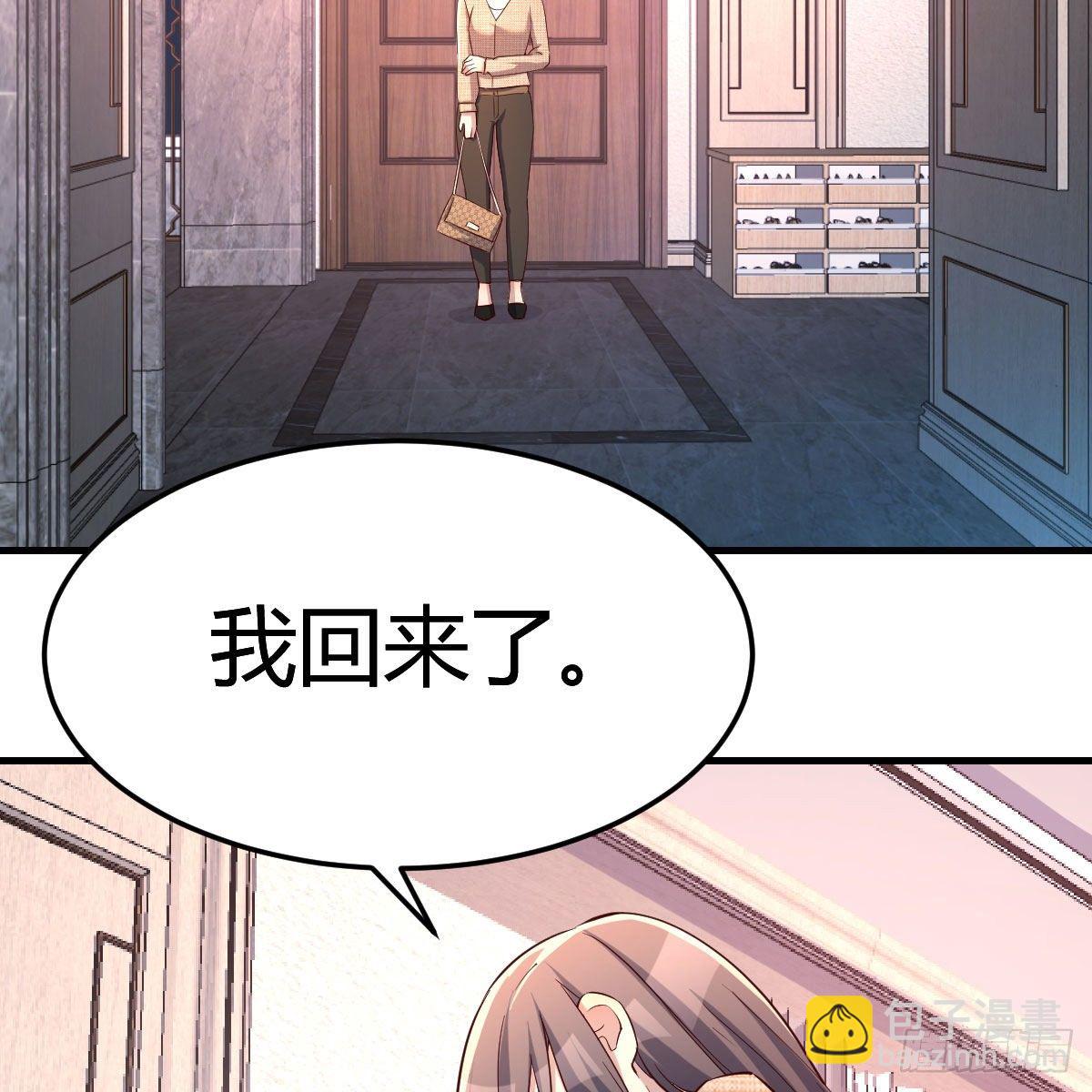 《家有双生女友（我家女友是双子）》boss的生日 第26页