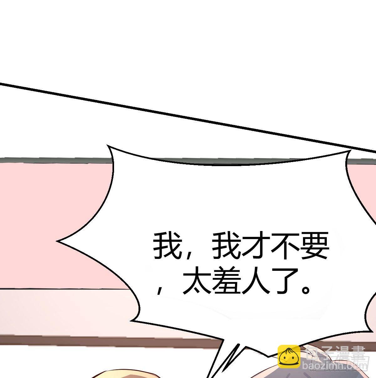 《家有双生女友（我家女友是双子）》boss的生日 第2页