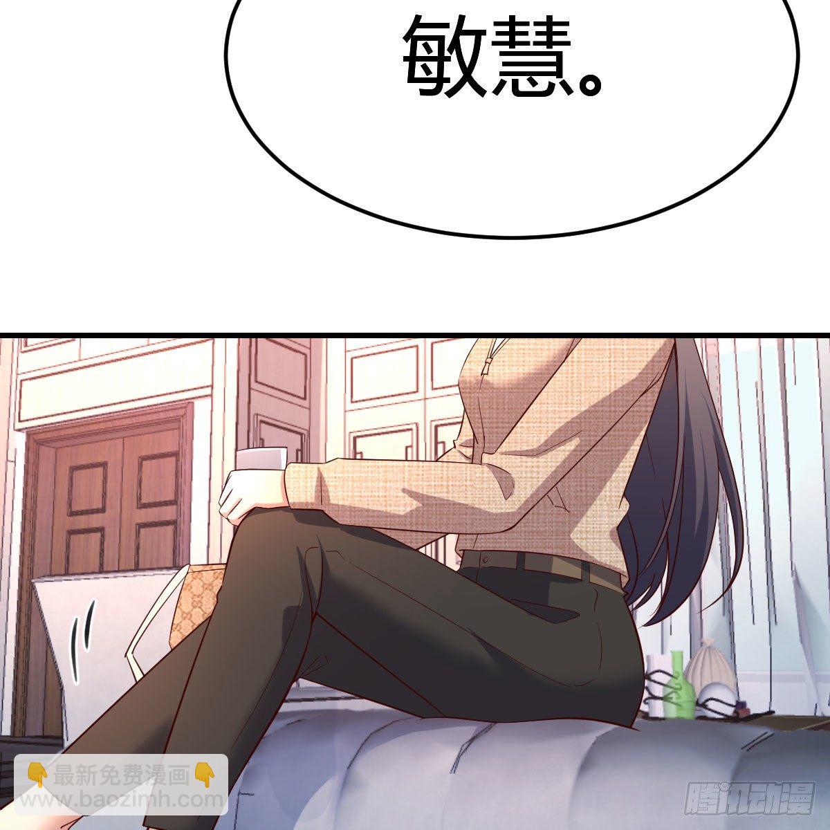 《家有双生女友（我家女友是双子）》boss的生日 第37页