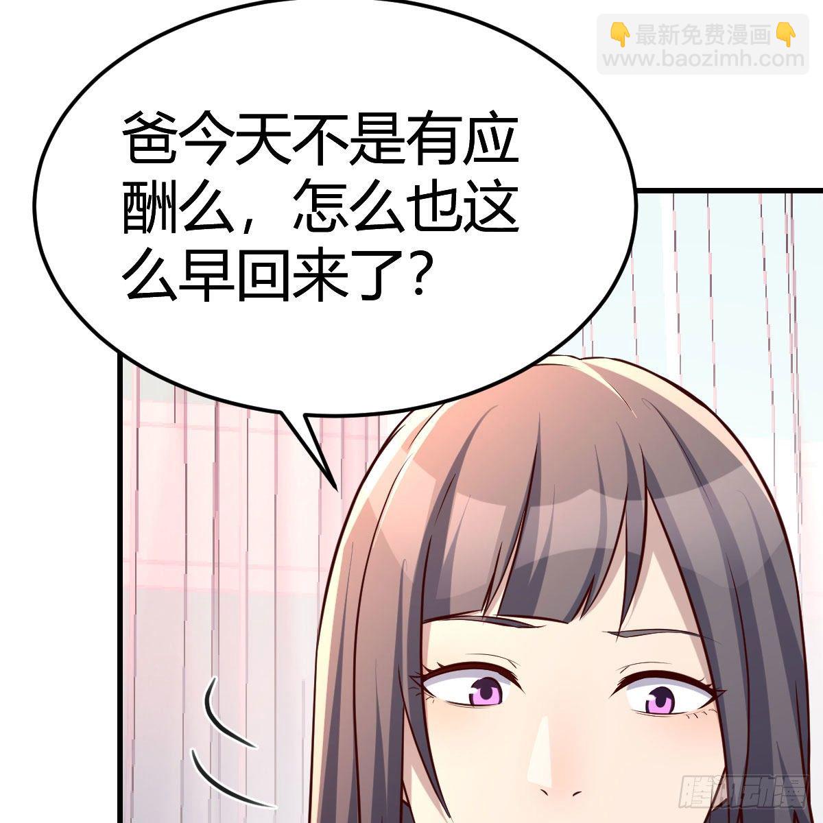《家有双生女友（我家女友是双子）》boss的生日 第40页
