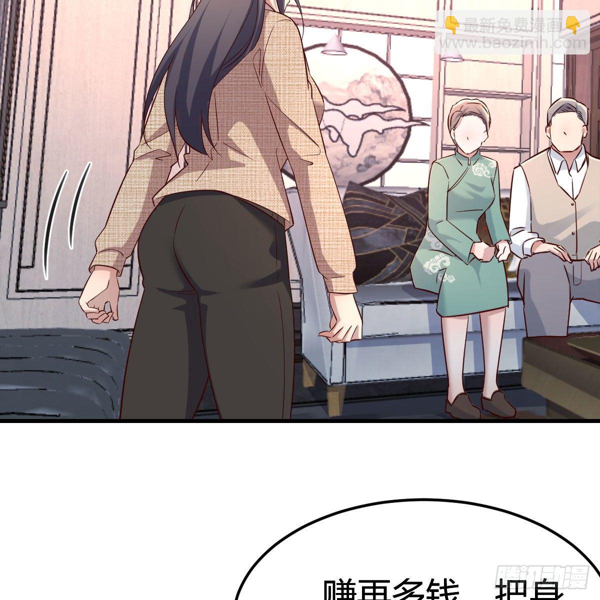 《家有双生女友（我家女友是双子）》boss的生日 第45页