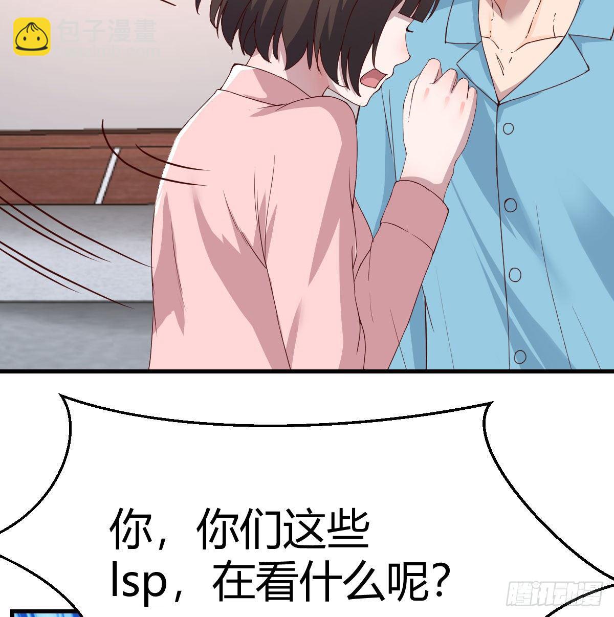 《家有双生女友（我家女友是双子）》boss的生日 第6页
