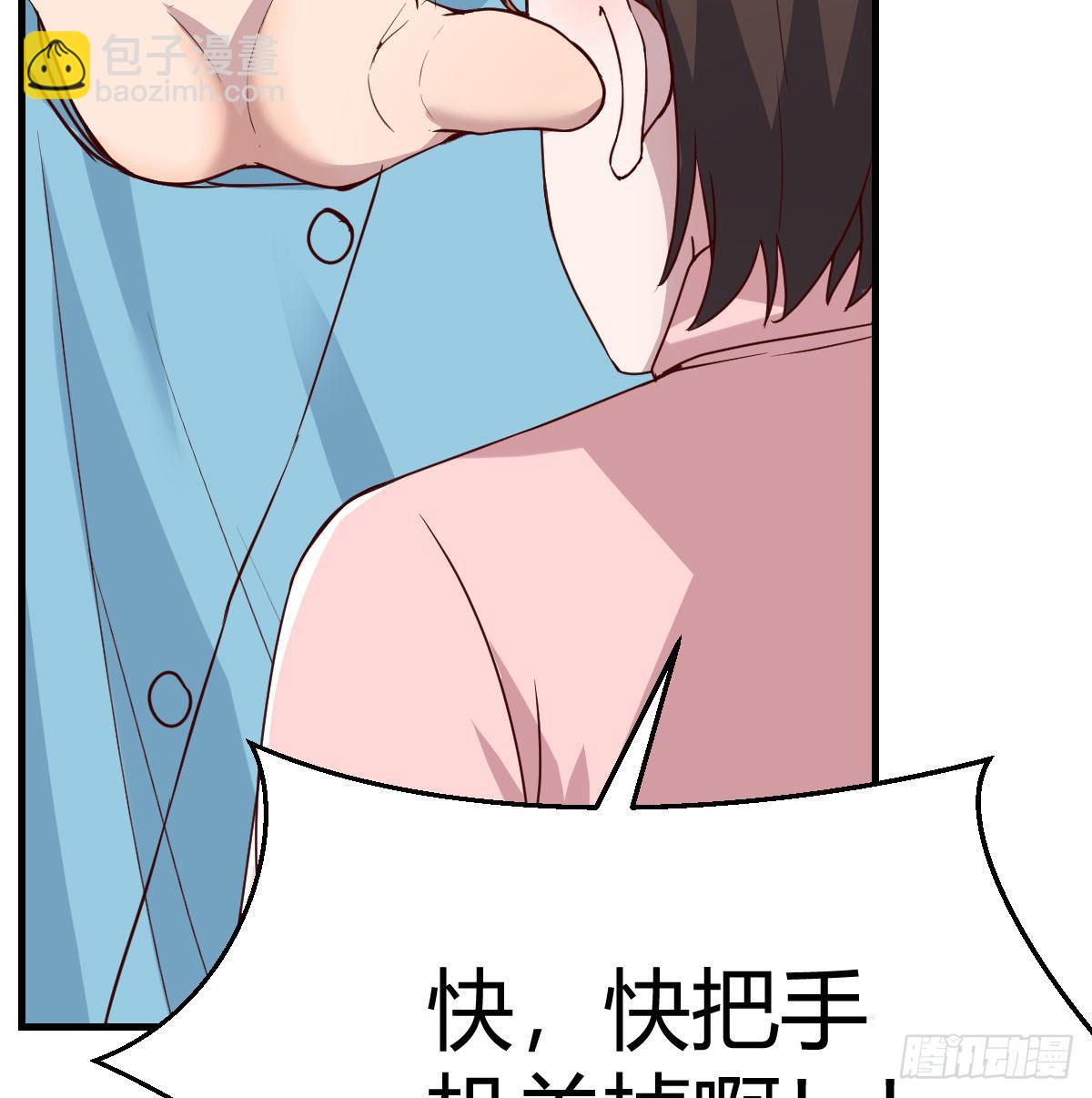 《家有双生女友（我家女友是双子）》boss的生日 第8页