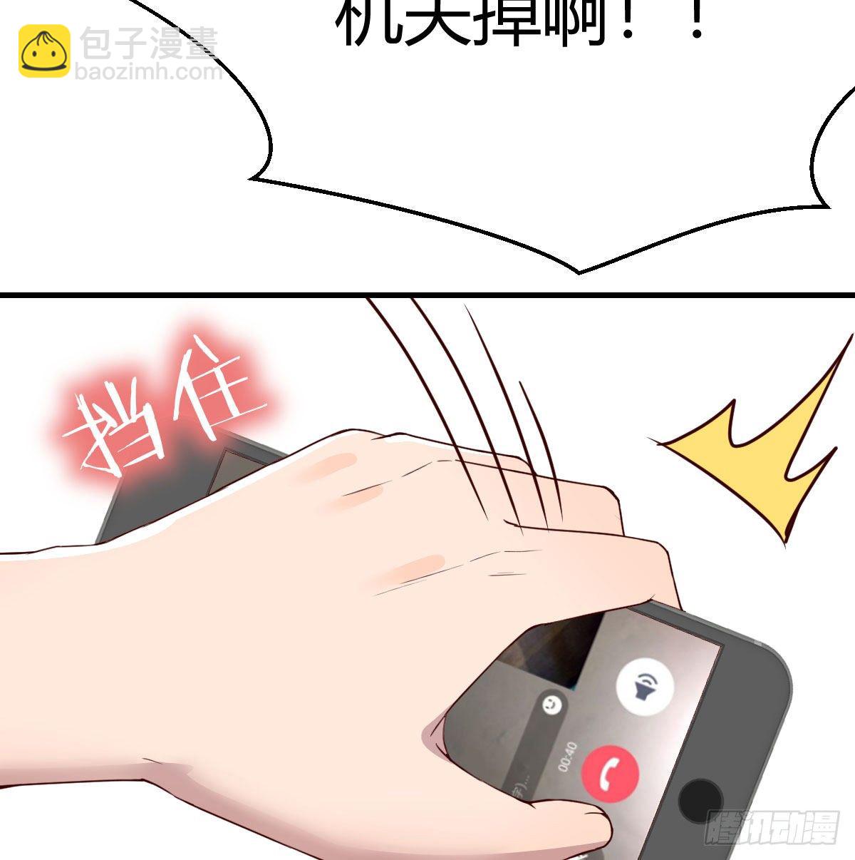 《家有双生女友（我家女友是双子）》boss的生日 第9页