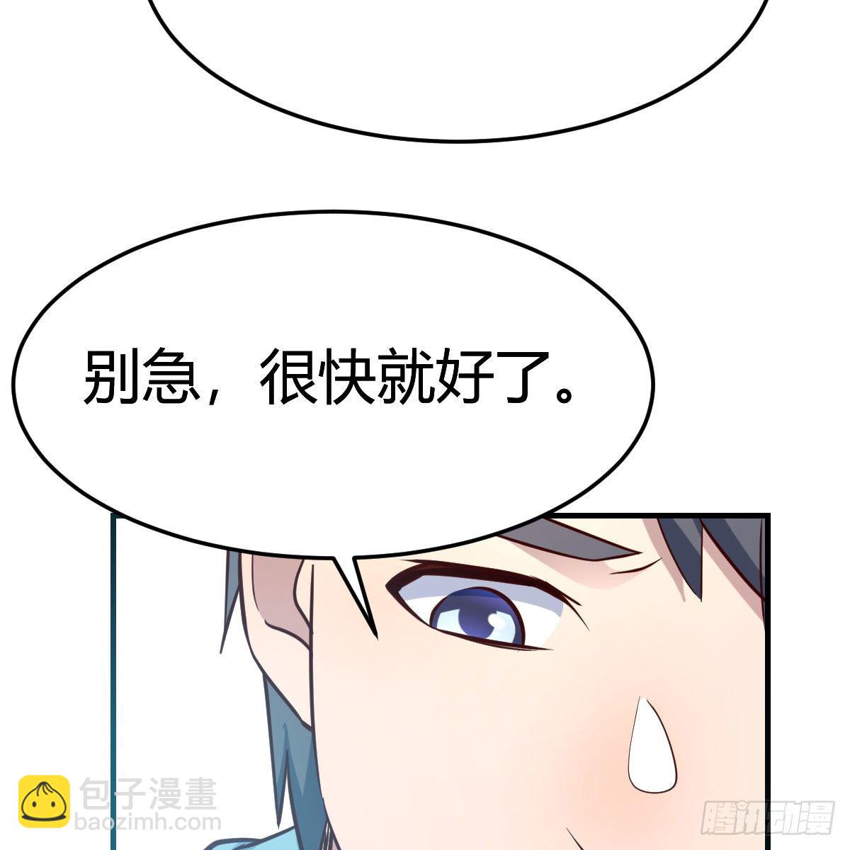 《家有双生女友（我家女友是双子）》不要乱动！ 第10页