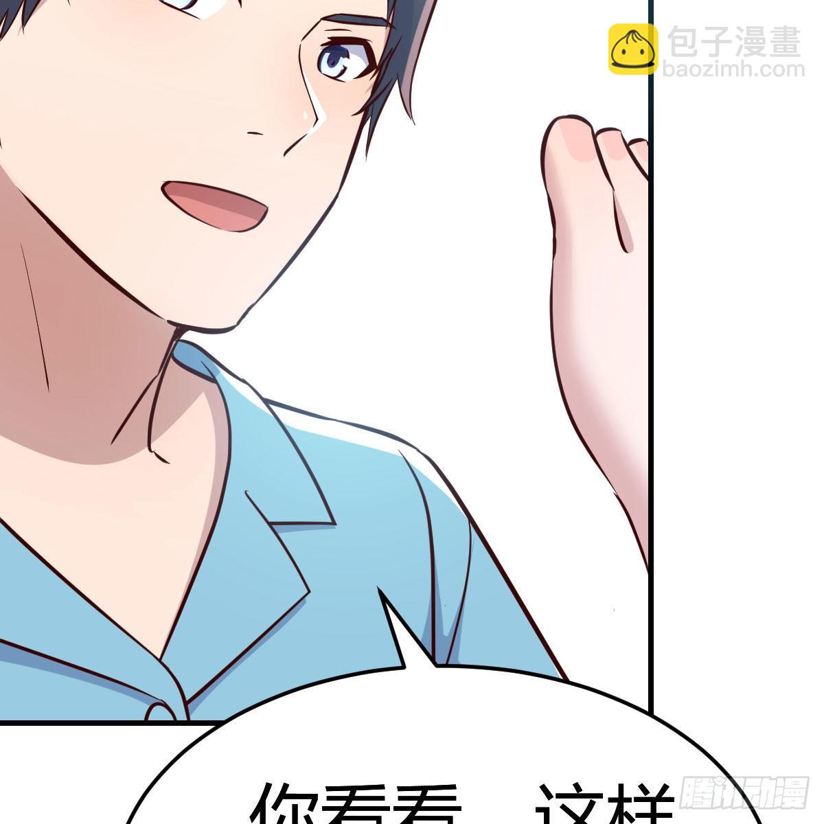 《家有双生女友（我家女友是双子）》不要乱动！ 第13页