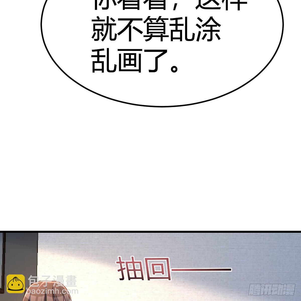 《家有双生女友（我家女友是双子）》不要乱动！ 第14页