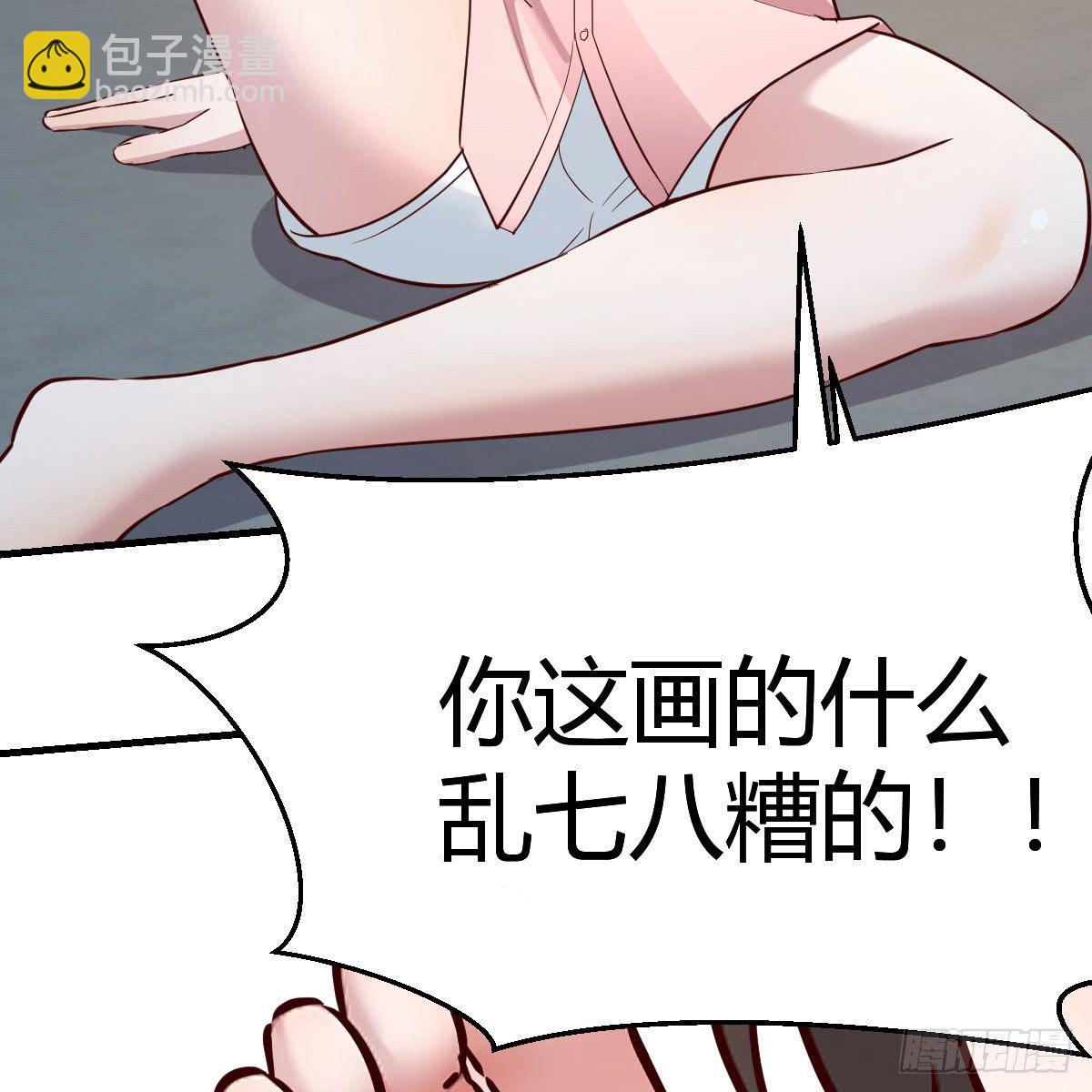 《家有双生女友（我家女友是双子）》不要乱动！ 第17页