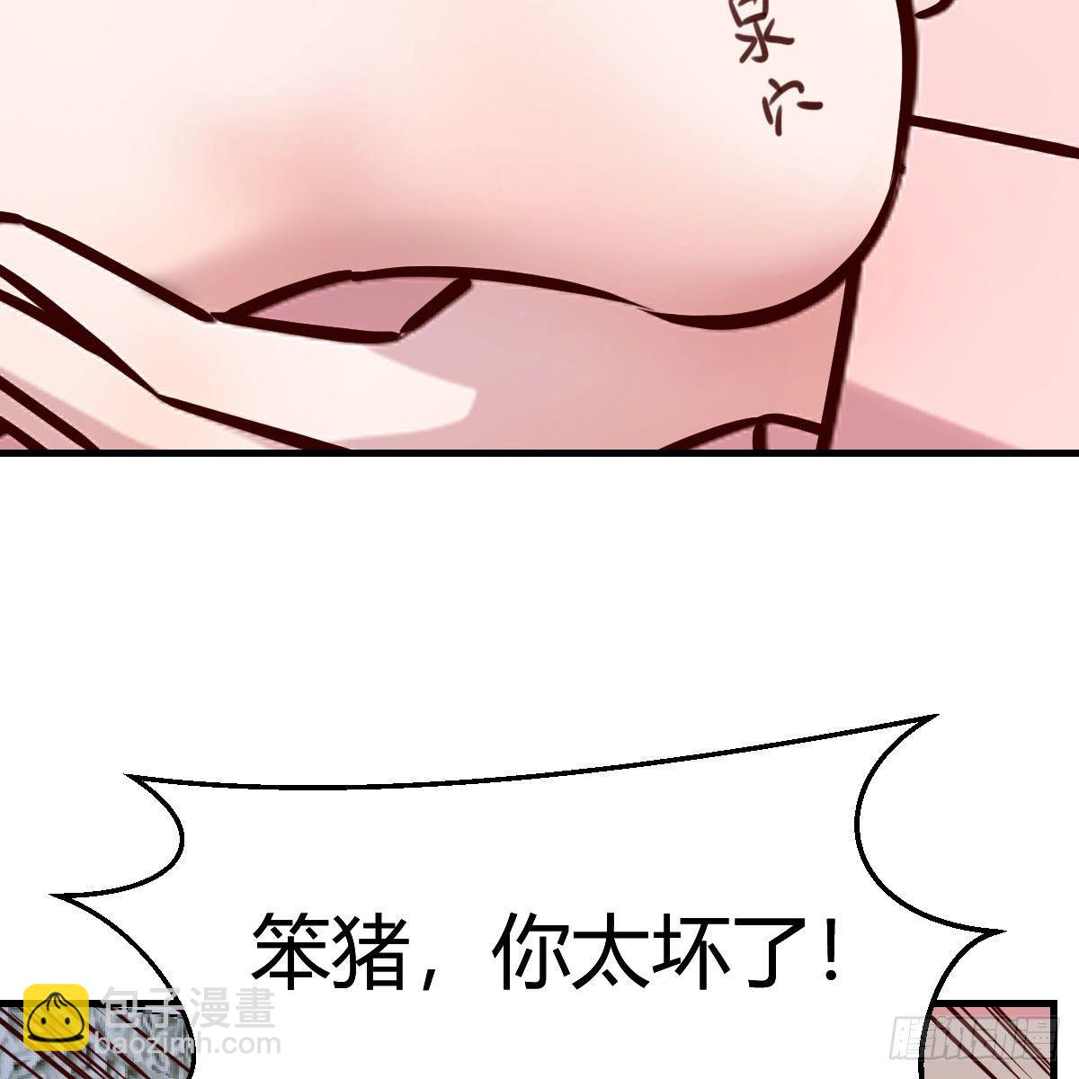 《家有双生女友（我家女友是双子）》不要乱动！ 第19页