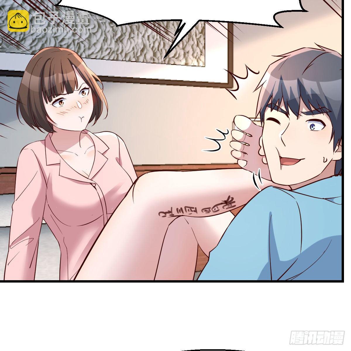 《家有双生女友（我家女友是双子）》不要乱动！ 第20页