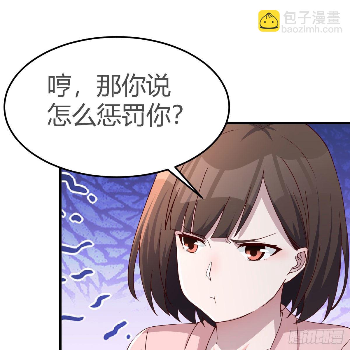 《家有双生女友（我家女友是双子）》不要乱动！ 第23页