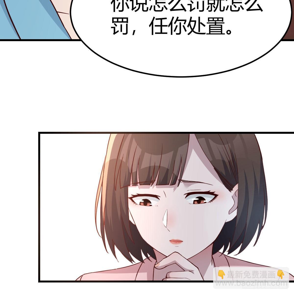 《家有双生女友（我家女友是双子）》不要乱动！ 第25页