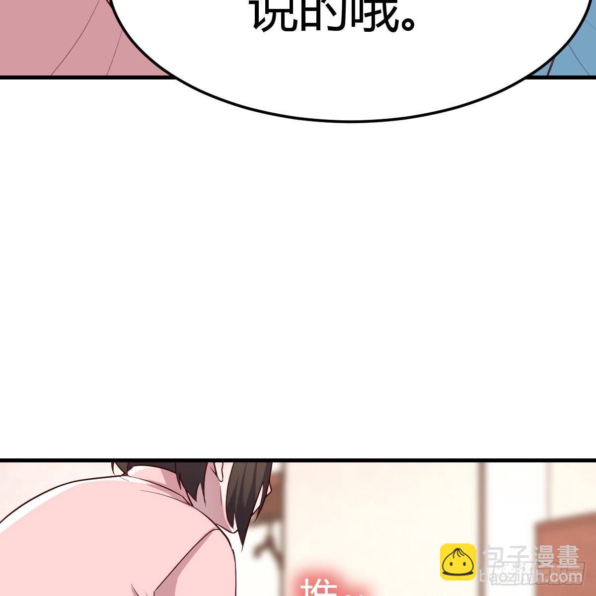 《家有双生女友（我家女友是双子）》不要乱动！ 第28页