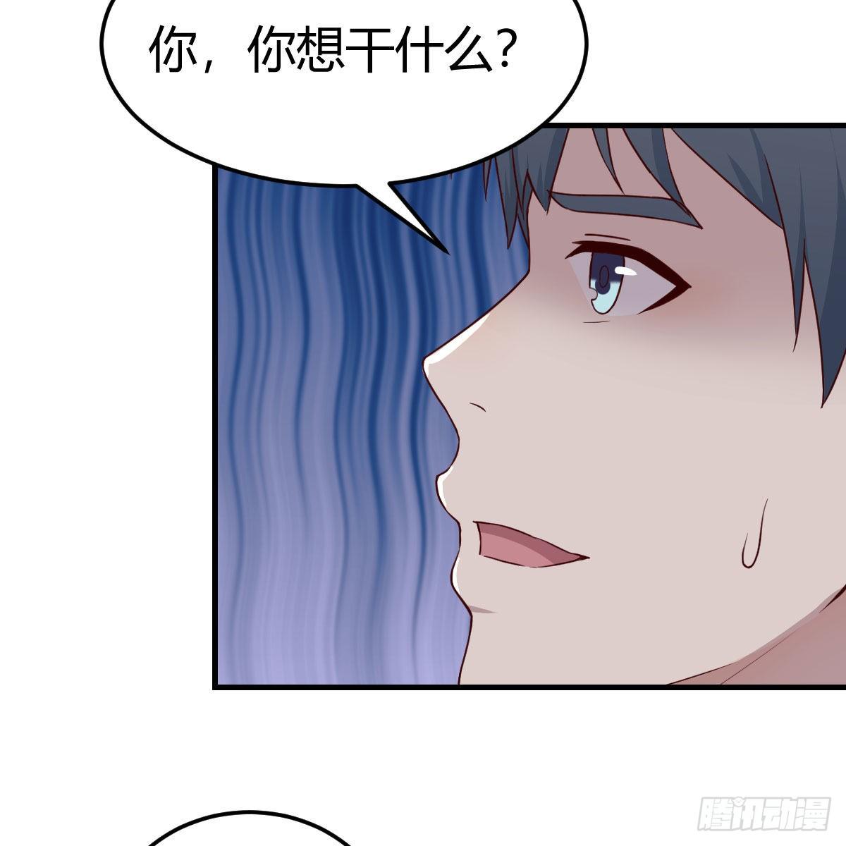 《家有双生女友（我家女友是双子）》不要乱动！ 第31页