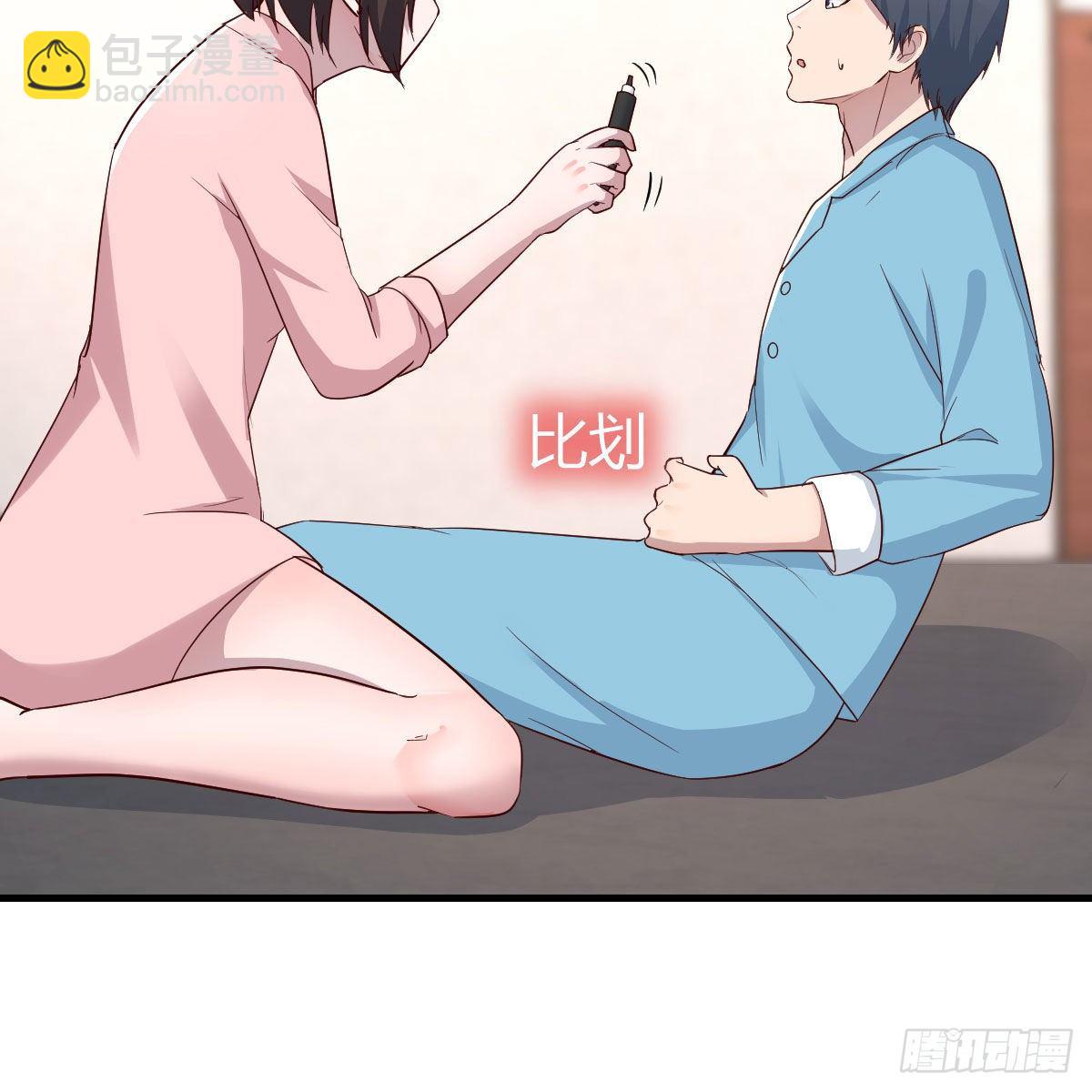 《家有双生女友（我家女友是双子）》不要乱动！ 第34页