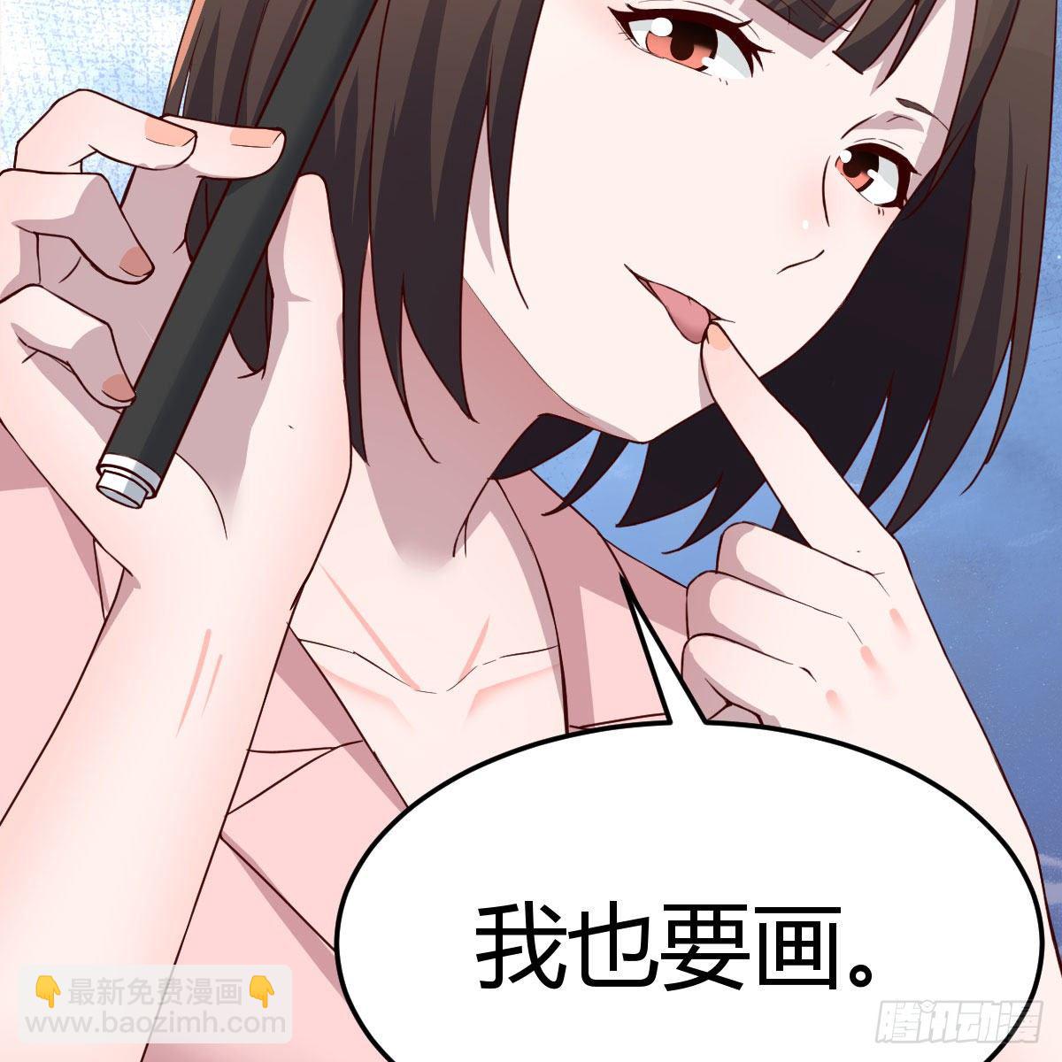 《家有双生女友（我家女友是双子）》不要乱动！ 第36页