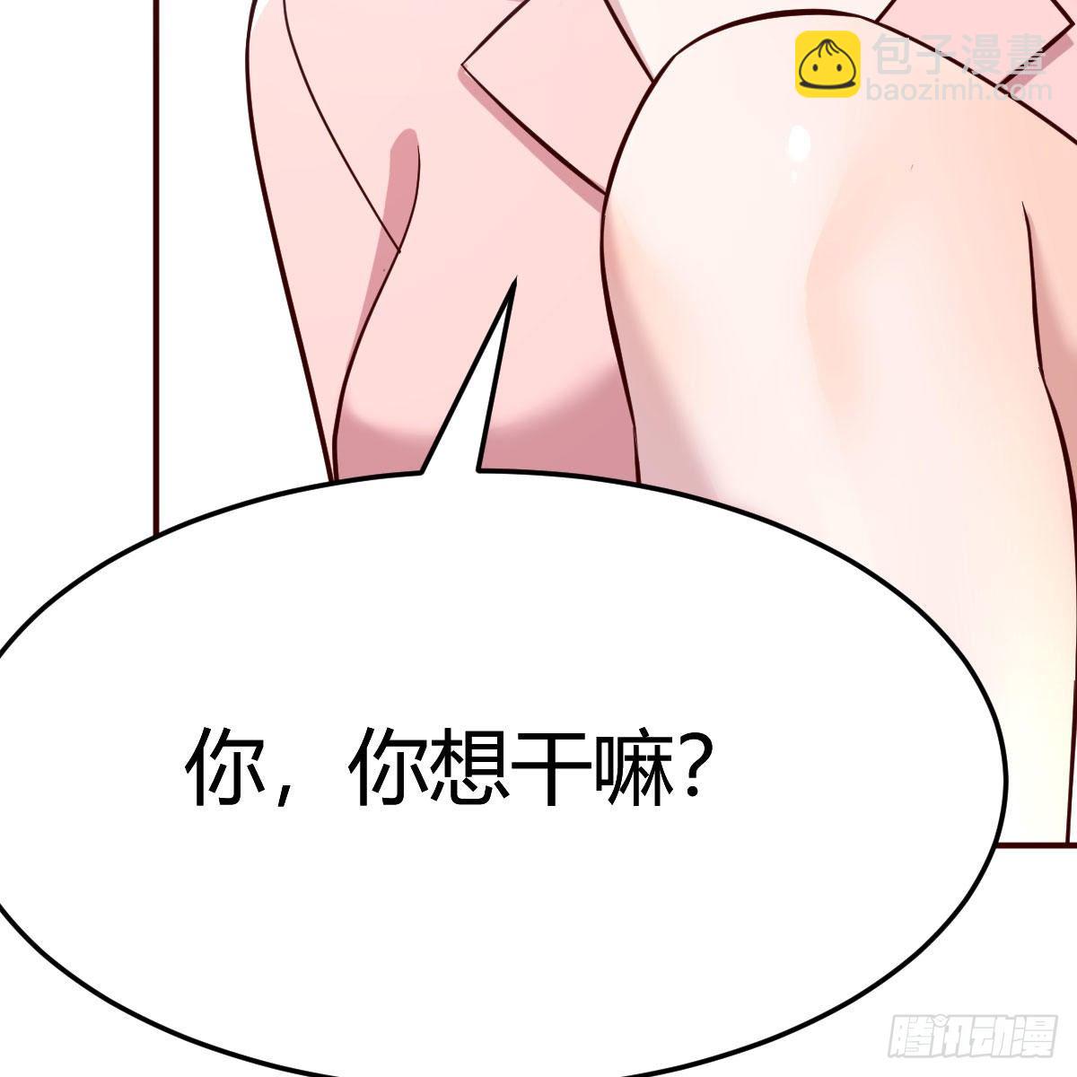 《家有双生女友（我家女友是双子）》不要乱动！ 第3页