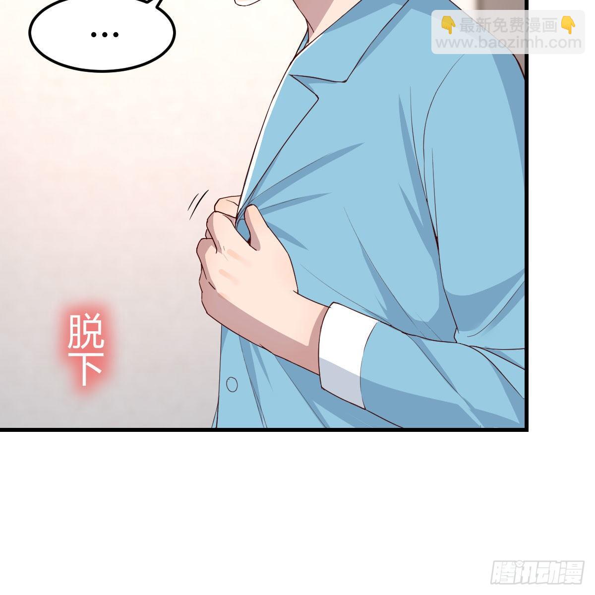 《家有双生女友（我家女友是双子）》不要乱动！ 第40页