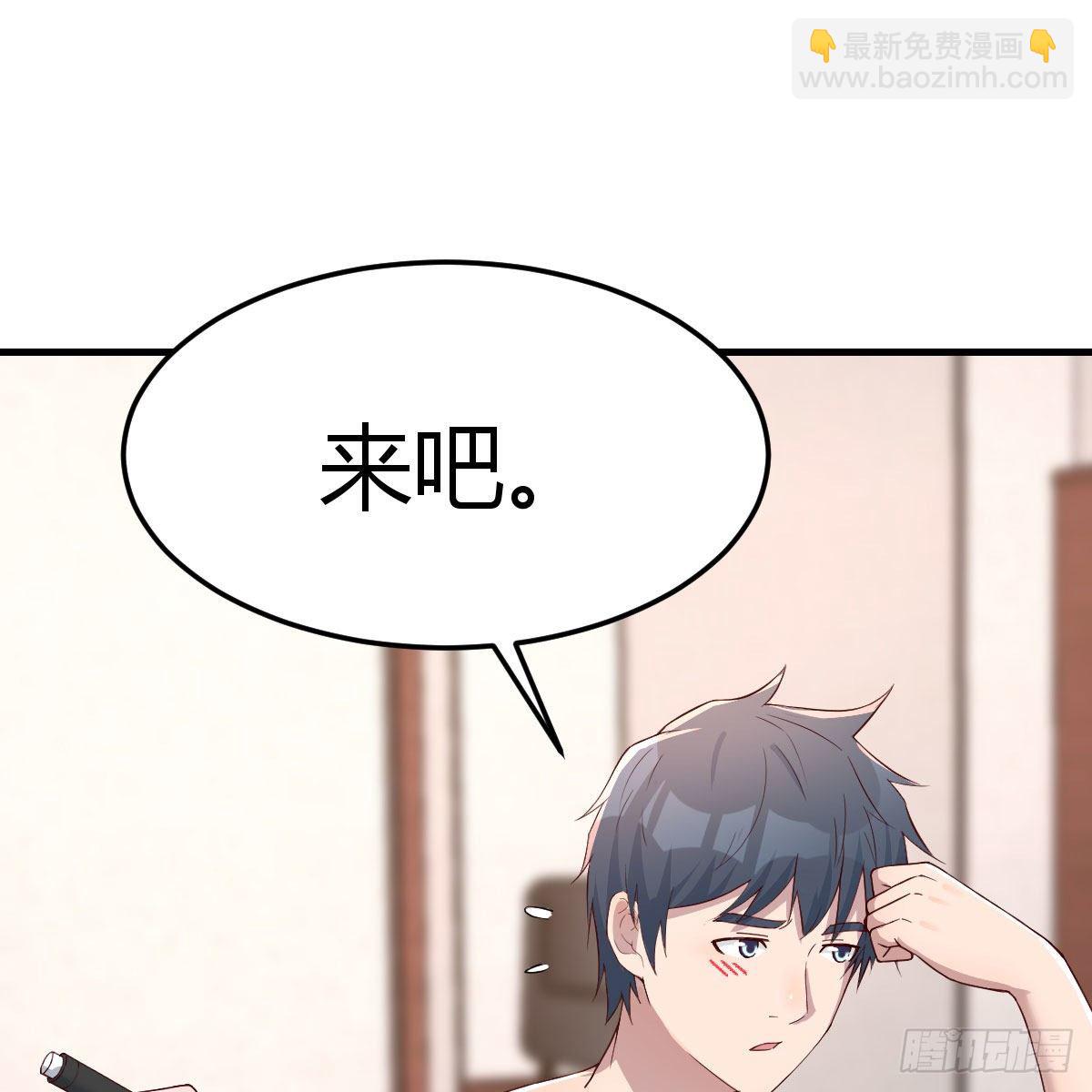 《家有双生女友（我家女友是双子）》不要乱动！ 第41页