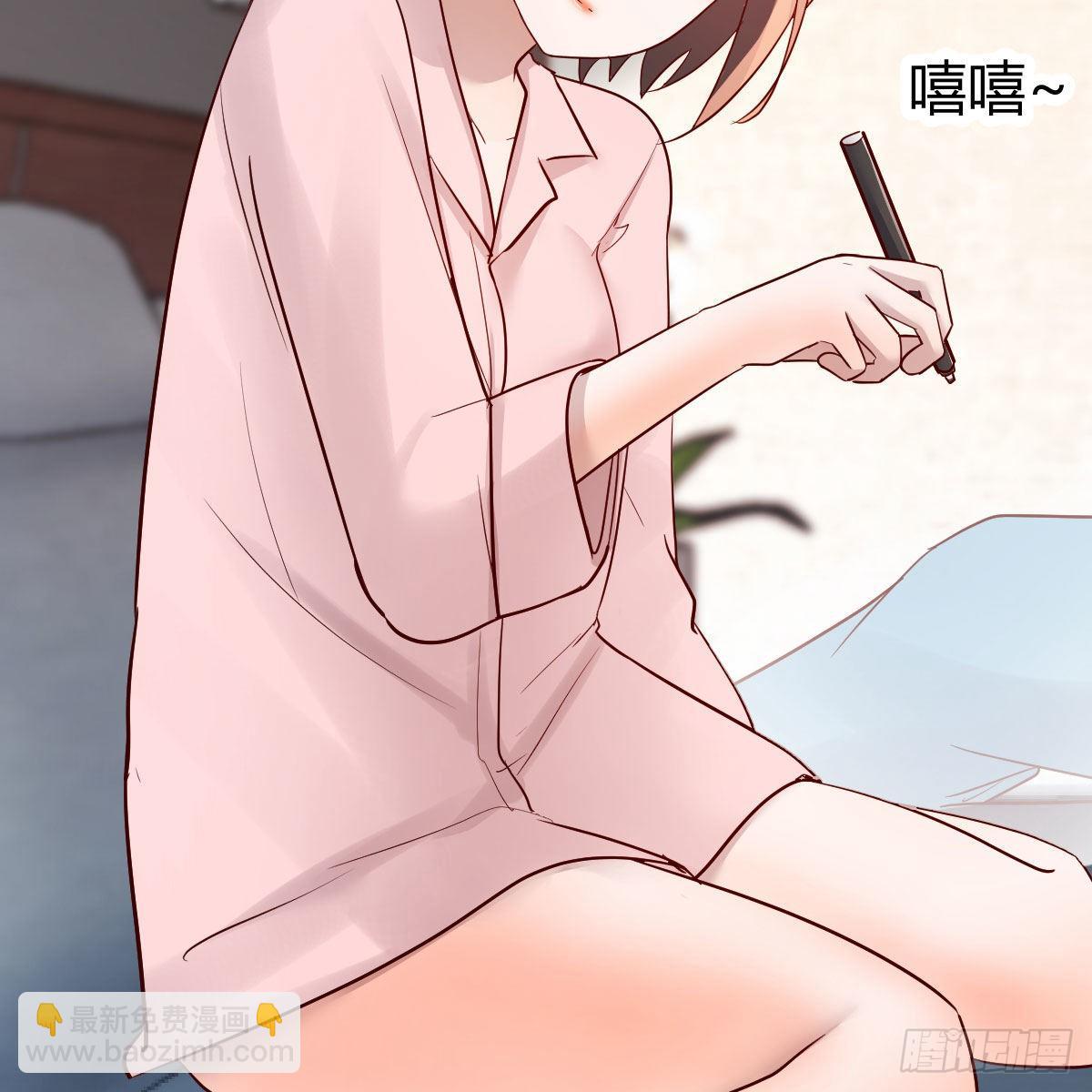 《家有双生女友（我家女友是双子）》不要乱动！ 第44页