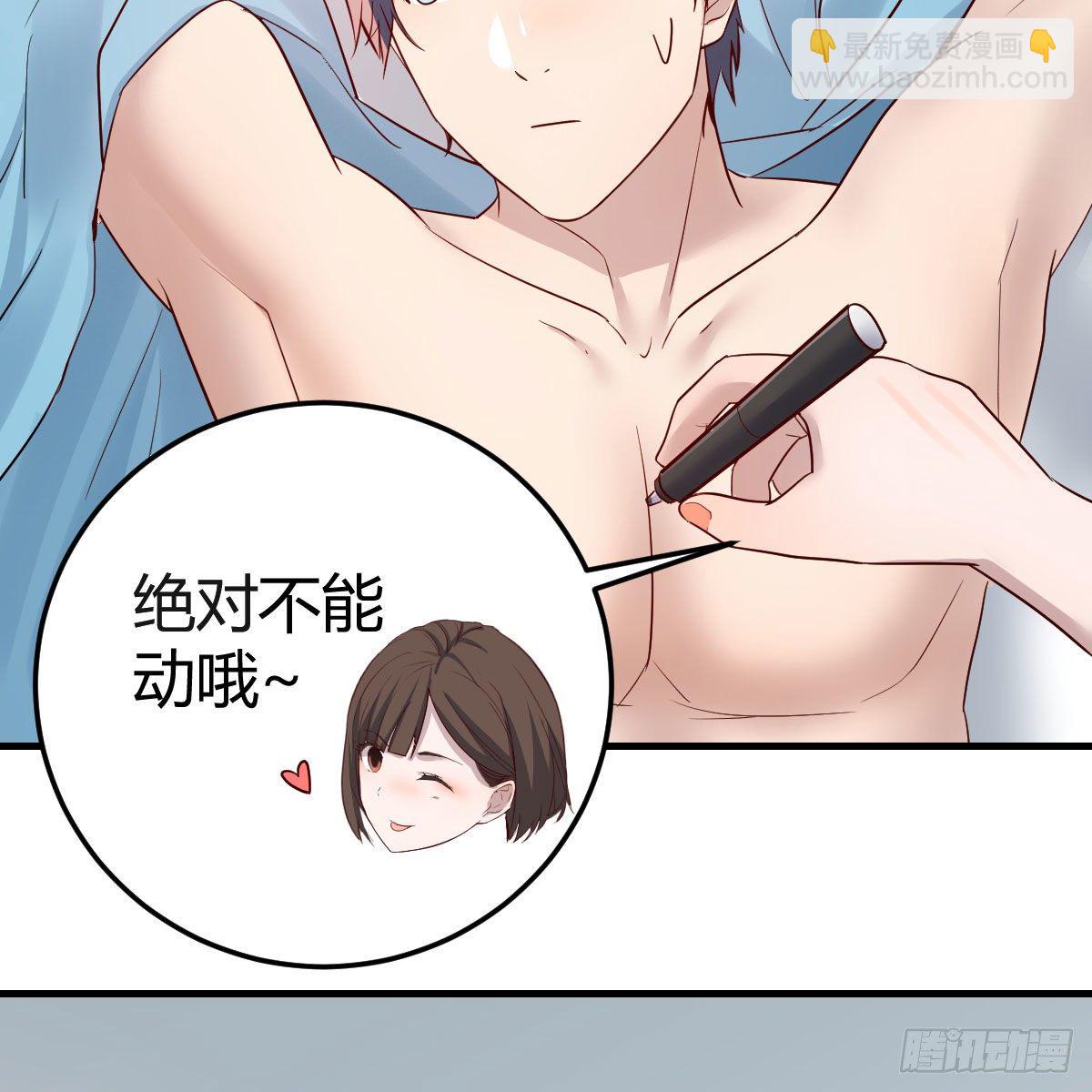 《家有双生女友（我家女友是双子）》不要乱动！ 第46页