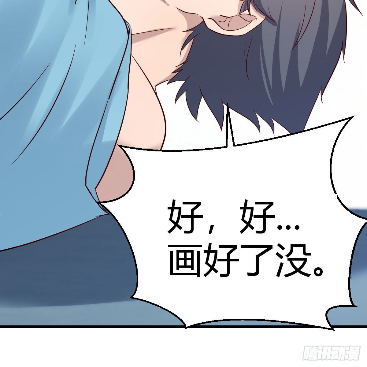 《家有双生女友（我家女友是双子）》不要乱动！ 第48页
