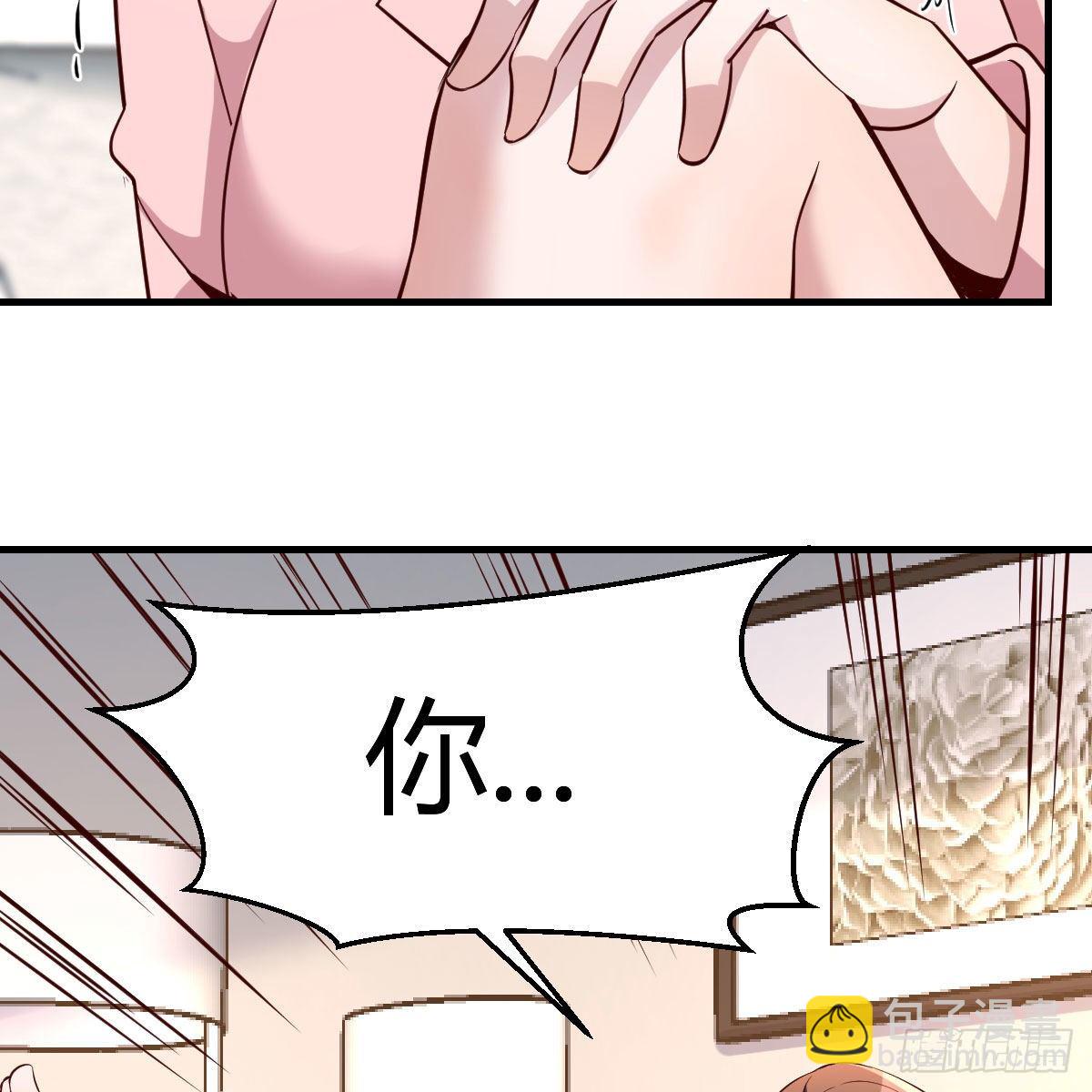 《家有双生女友（我家女友是双子）》不要乱动！ 第5页