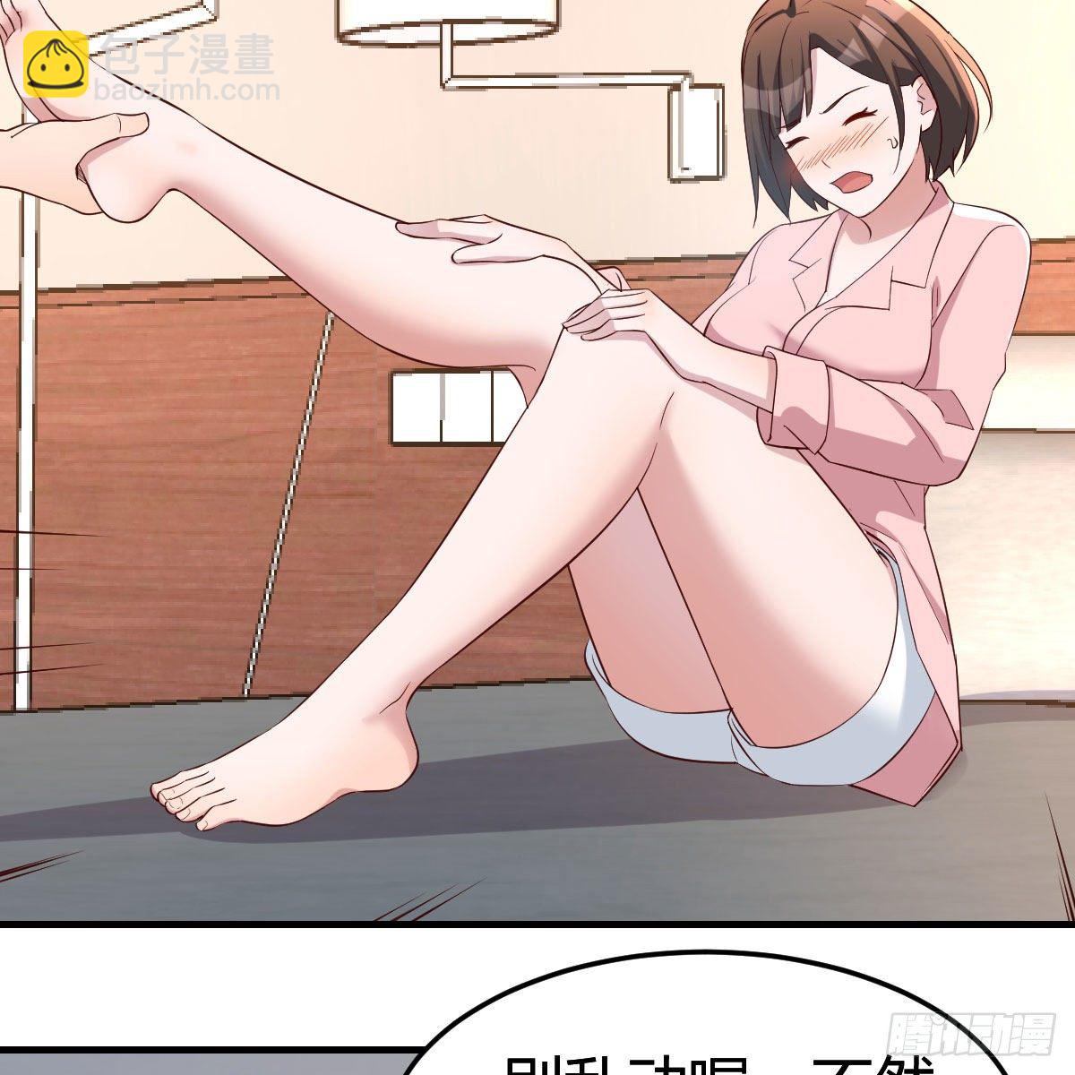 《家有双生女友（我家女友是双子）》不要乱动！ 第6页