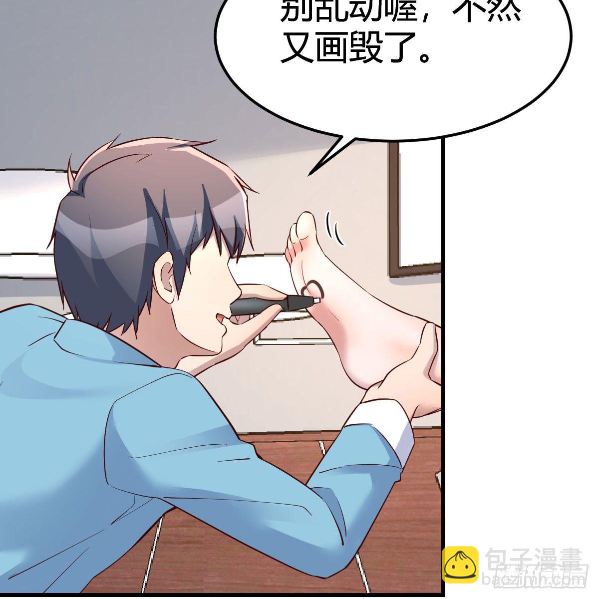 《家有双生女友（我家女友是双子）》不要乱动！ 第7页