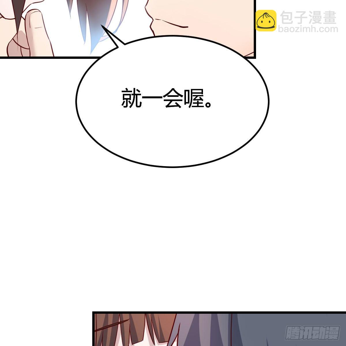 《家有双生女友（我家女友是双子）》不如...一起加入 第10页