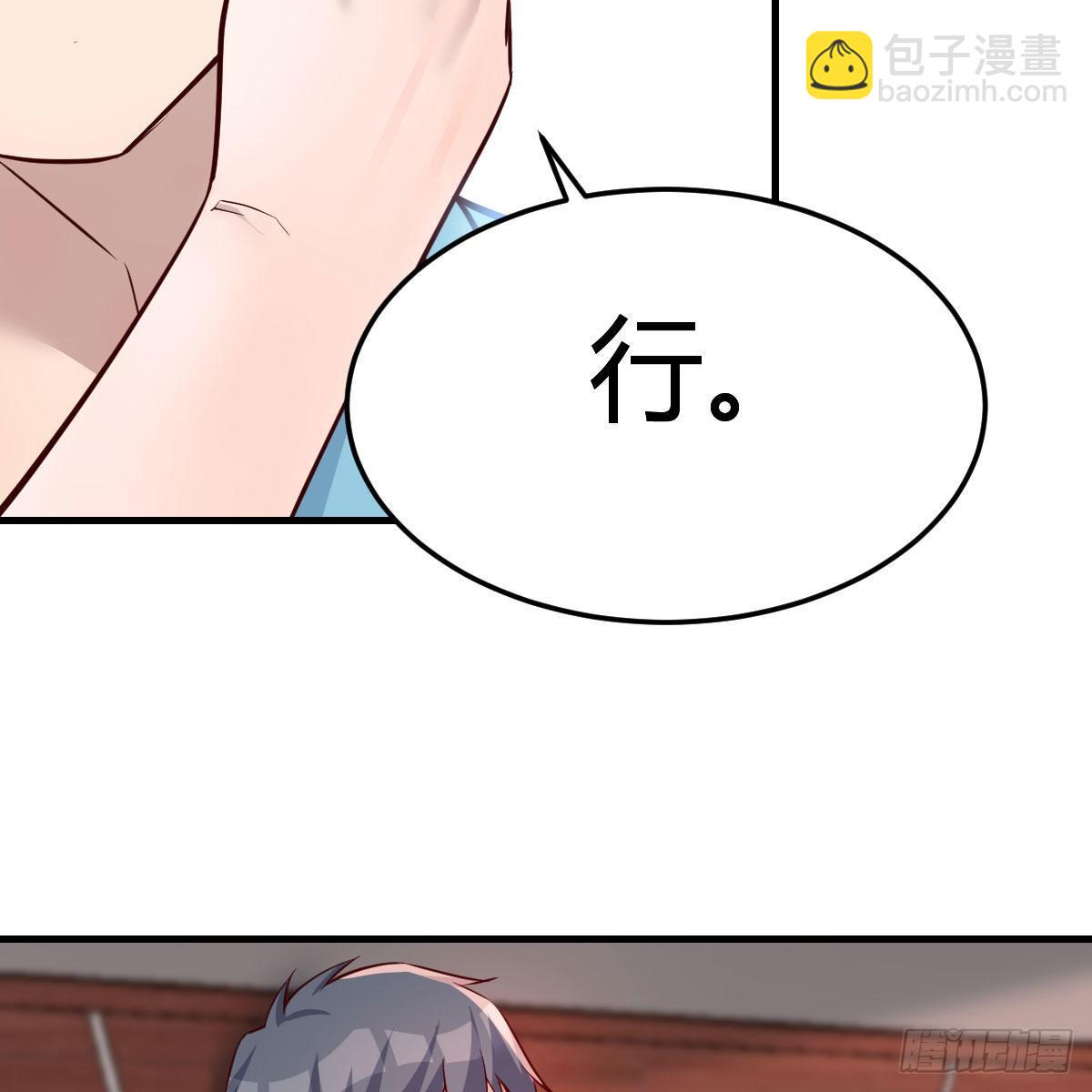 《家有双生女友（我家女友是双子）》不如...一起加入 第13页