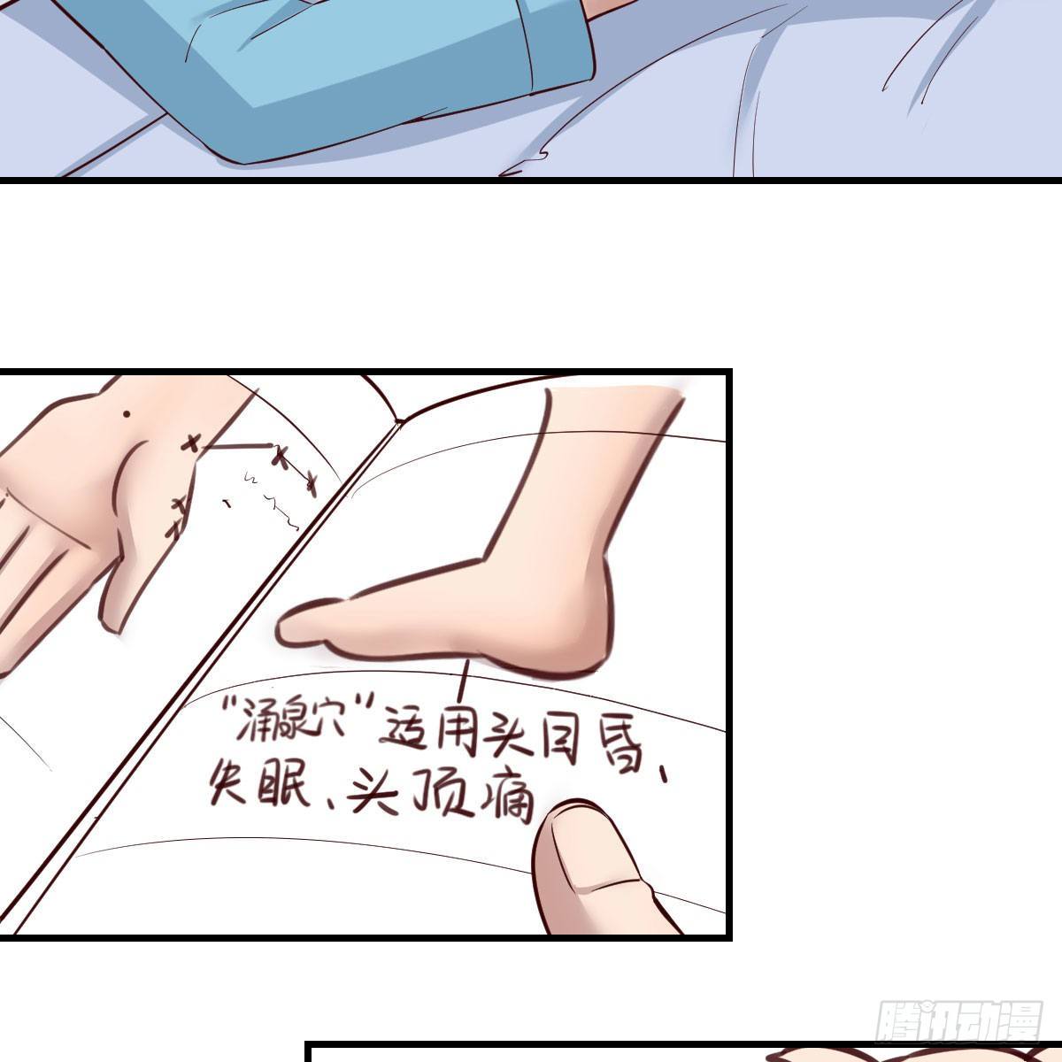 《家有双生女友（我家女友是双子）》不如...一起加入 第20页