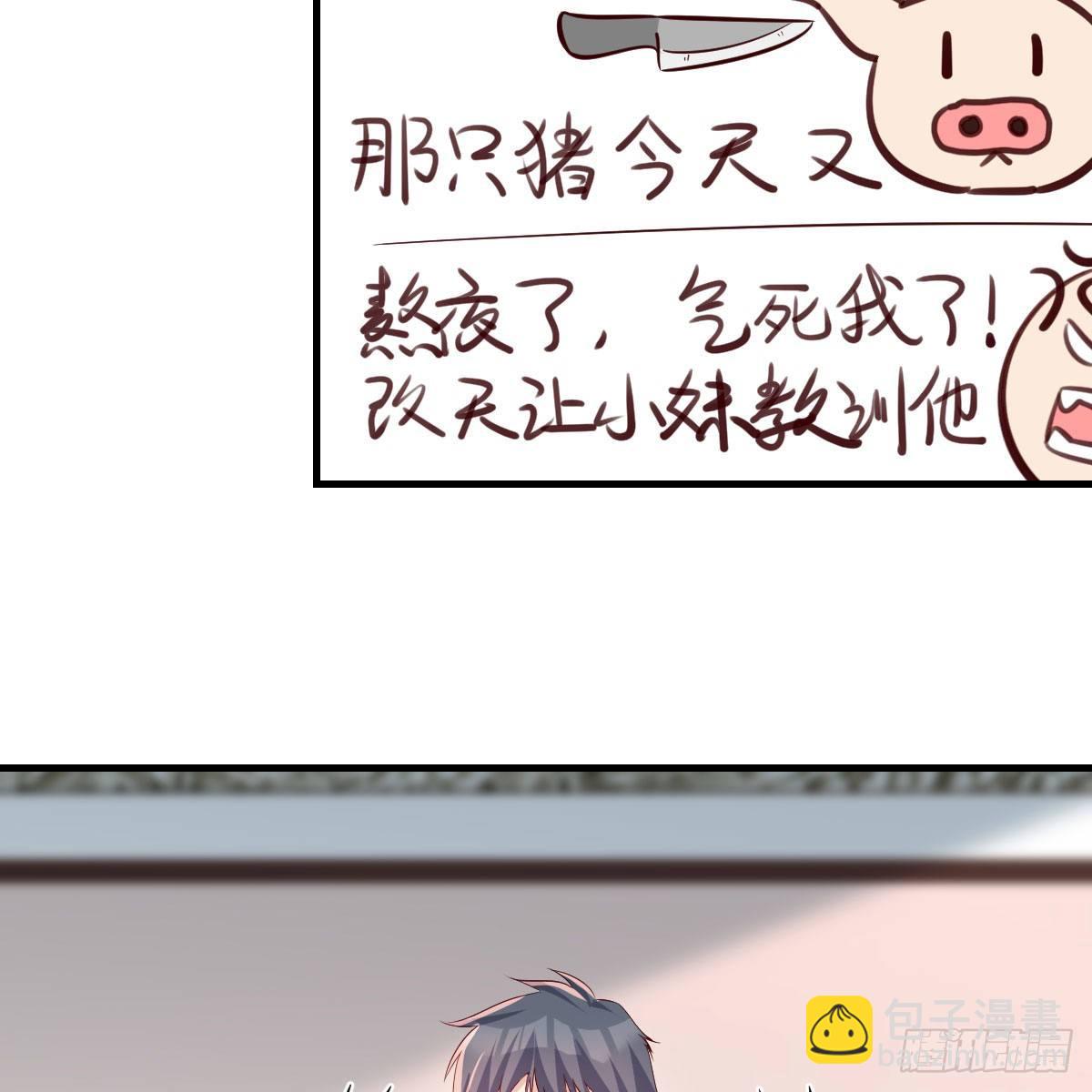 《家有双生女友（我家女友是双子）》不如...一起加入 第21页