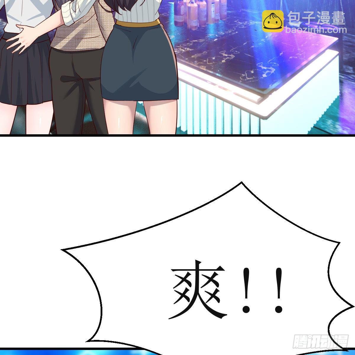 《家有双生女友（我家女友是双子）》不如...一起加入 第29页