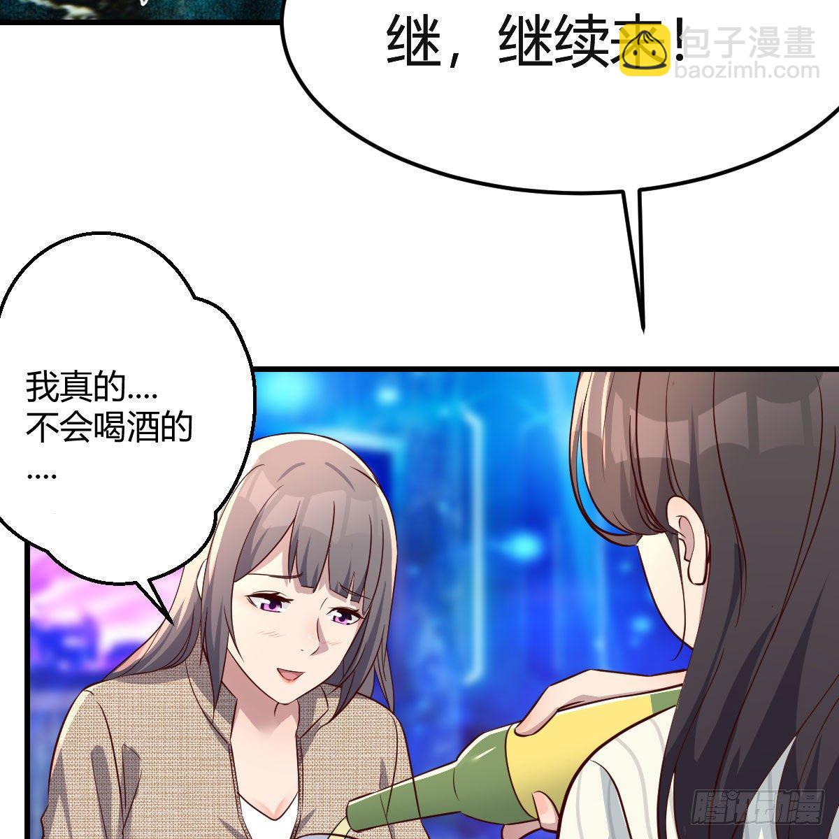 《家有双生女友（我家女友是双子）》不如...一起加入 第31页