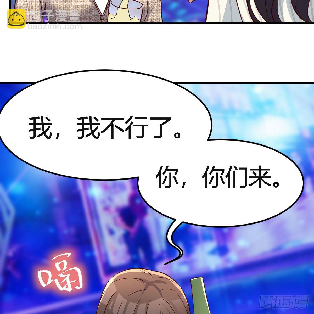 《家有双生女友（我家女友是双子）》不如...一起加入 第32页