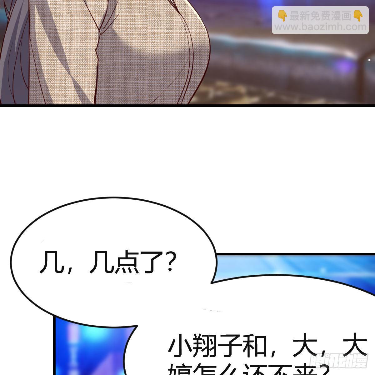 《家有双生女友（我家女友是双子）》不如...一起加入 第38页