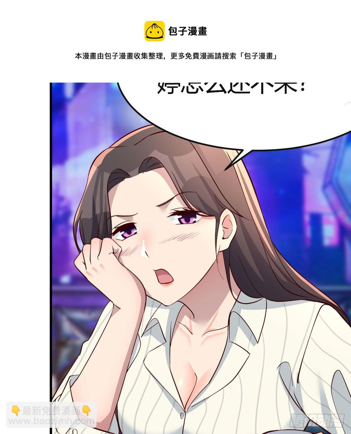 《家有双生女友（我家女友是双子）》不如...一起加入 第39页
