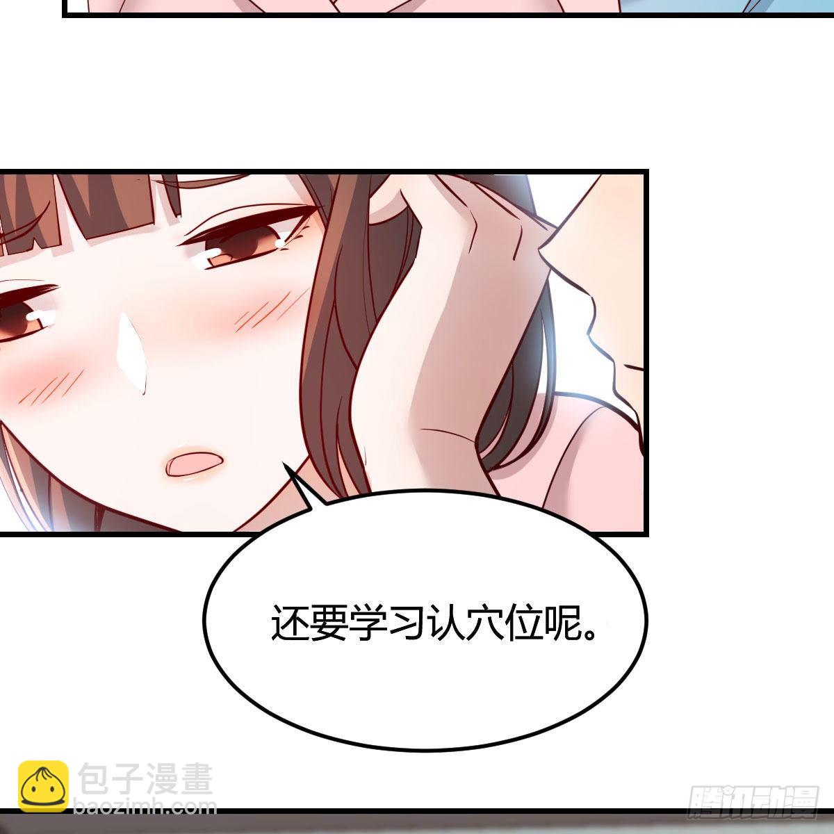 《家有双生女友（我家女友是双子）》不如...一起加入 第3页