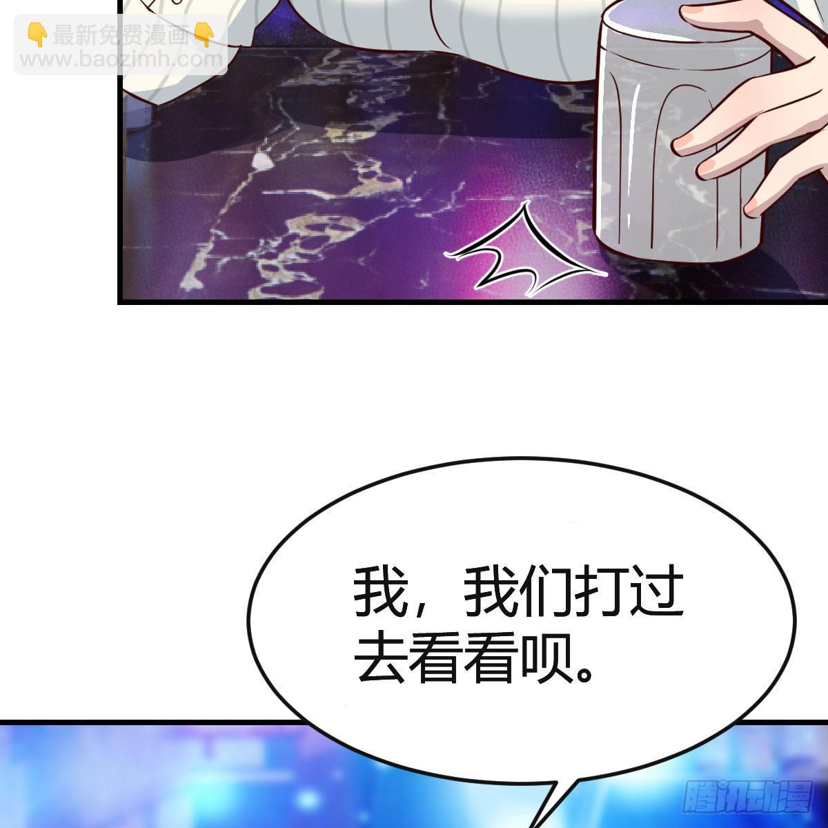《家有双生女友（我家女友是双子）》不如...一起加入 第40页