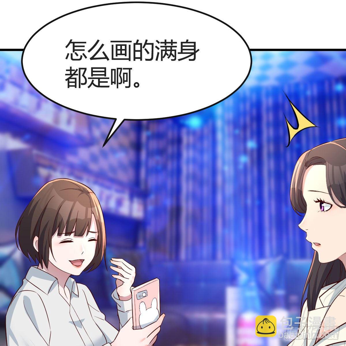 《家有双生女友（我家女友是双子）》不如...一起加入 第48页