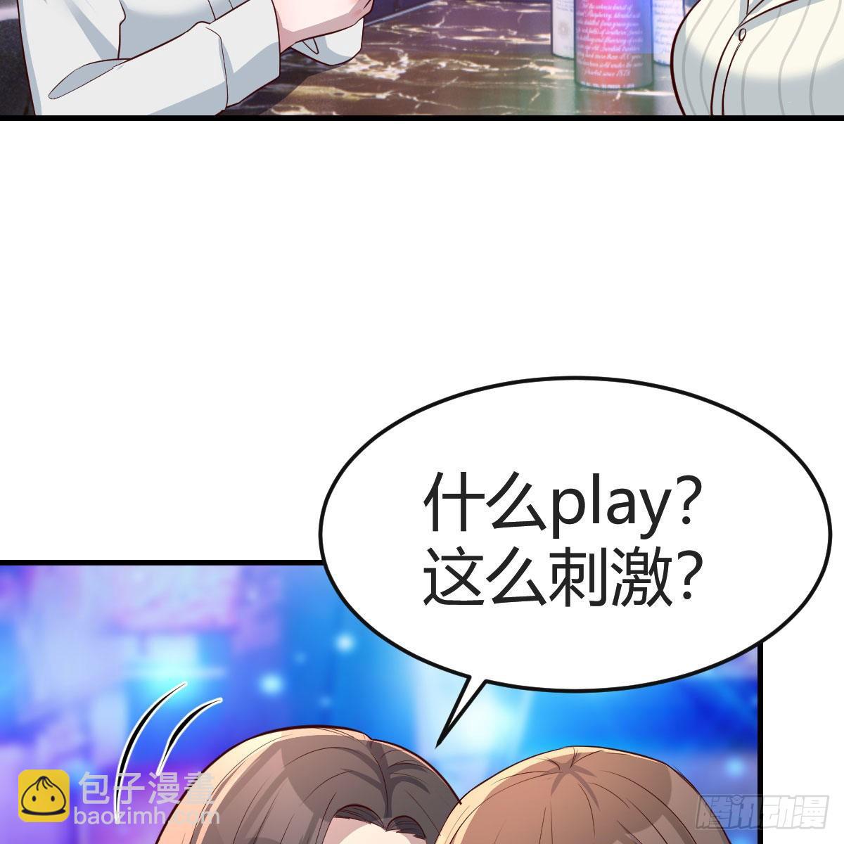 《家有双生女友（我家女友是双子）》不如...一起加入 第49页
