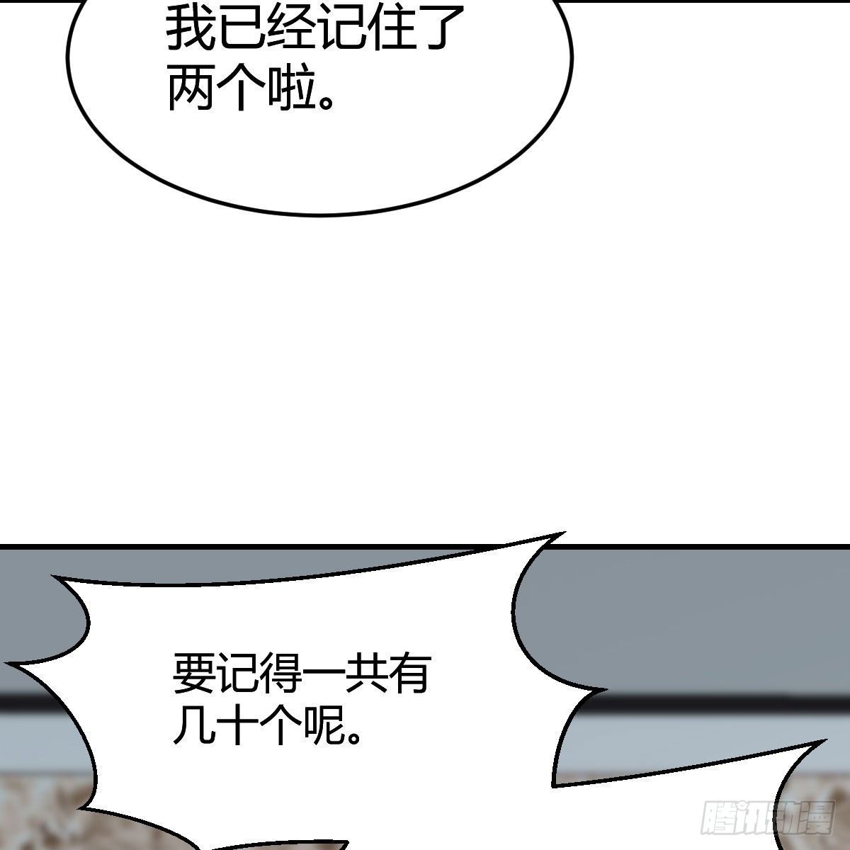 《家有双生女友（我家女友是双子）》不如...一起加入 第5页